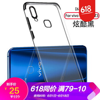 浪龍（LANGLONG） vivo Z3i/Z3/V11i 手機(jī)殼/保護(hù)套