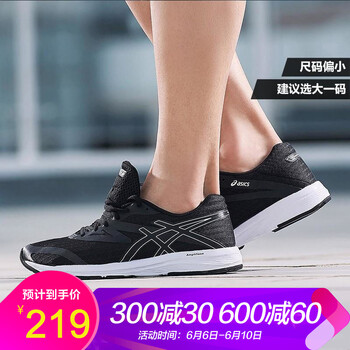 廈門asics