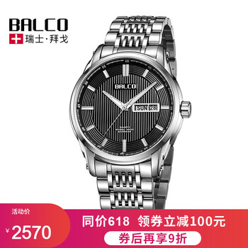 精致機械男表，彰顯紳士魅力范