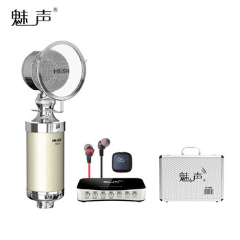 魅聲科技
