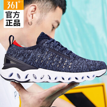 361度跑步鞋夜色灰/橙橘色 