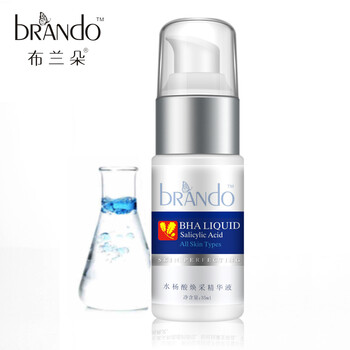 布蘭朵（Brando） 面部精華 細致毛孔，抗痘，補水
