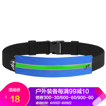 越野腰包