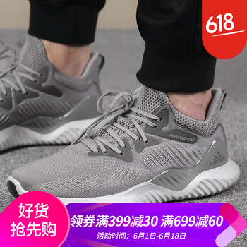 舒適系帶男鞋，跑出青春活力