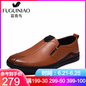 富貴鳥（FUGUINIAO）男士黃色 40