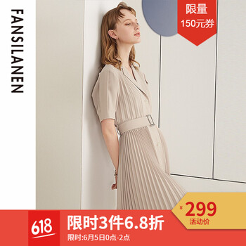 元素,流行,新款,短袖,趨勢(shì),波西米亞中裙,樣式