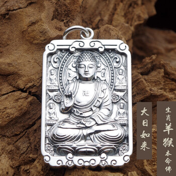 招礦吊墜足銀