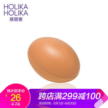 韓國(guó)雞蛋潔面