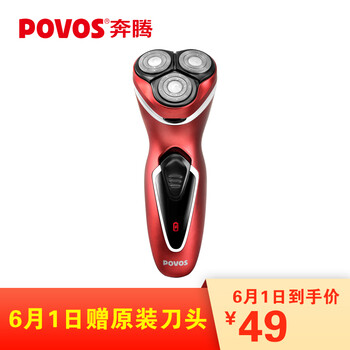 其他,其他,剃須刀,怎么樣