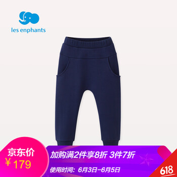 麗嬰房哈倫褲