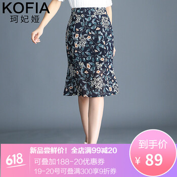 珂妃婭（KEFEIYA）半身裙短裙
