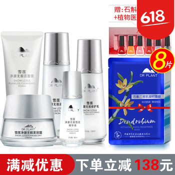 怎么樣,植物,植物,膚品,膚品