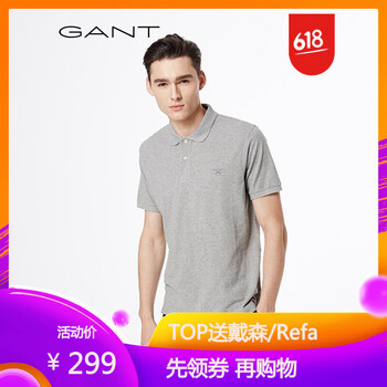GANT 短袖 男士T恤 灰色-93 
