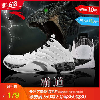輕便減震籃球鞋，讓你暢快淋漓