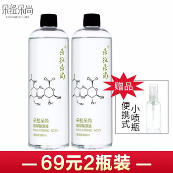 朵拉朵尚（Doradosun）爽膚水 正常規(guī)格