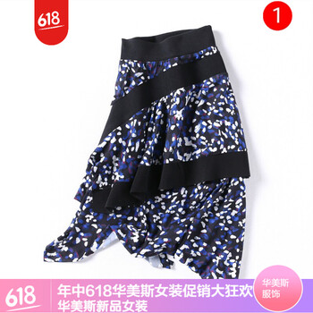 網(wǎng)紗半身裙，讓你清涼又減齡