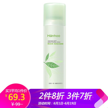 韓后（Hanhoo）噴霧 120g