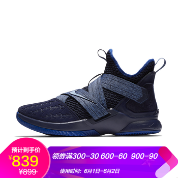 NIKE籃球鞋AO4053-401(詹姆斯) 
