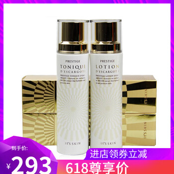 韓國(guó)蝸牛修復(fù)面膜