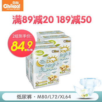 產(chǎn)品,奇酷,產(chǎn)品,尿褲,尿褲,奇酷,怎么樣