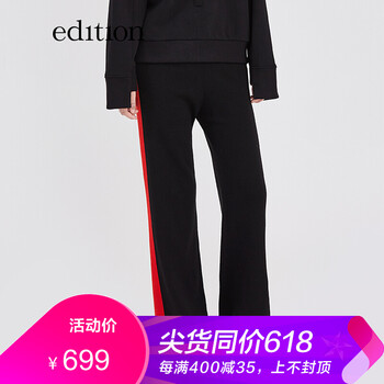 MO&Co.edition  直筒褲 女 長褲 休閑褲