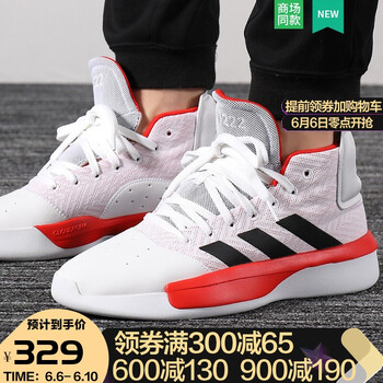 adidas高幫戶外