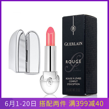 guerlain鏡