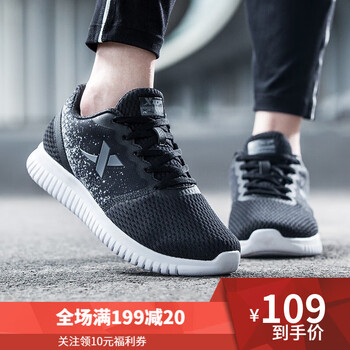 輕便系帶男鞋，讓你的運動(dòng)更舒適