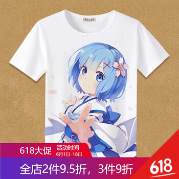 密斯特熊 短袖 男士T恤 【72】 