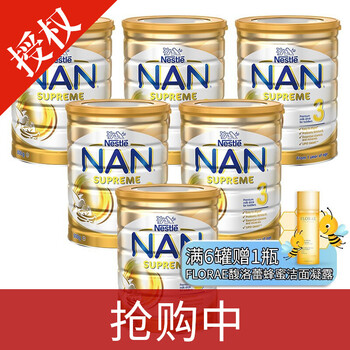 進(jìn)口純牛奶，享受健康生活
