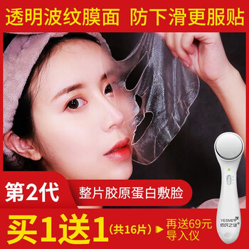 布丁補(bǔ)水水光