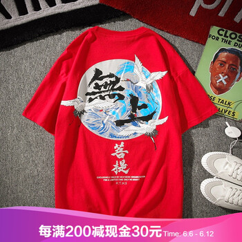 古萊登（GODLIKE） 短袖 男士T恤 無上菩提T197-紅色 