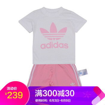 三葉草寶寶套裝