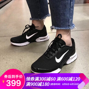 夏秋氣墊跑步鞋女