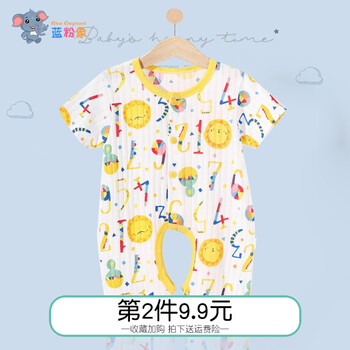 一二歲寶寶衣