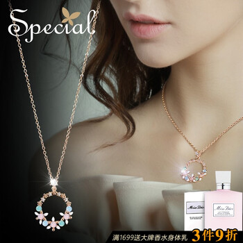 special,休閑,special,商務(wù),排名,休閑,商務(wù),項鏈,項鏈,排行榜,推薦