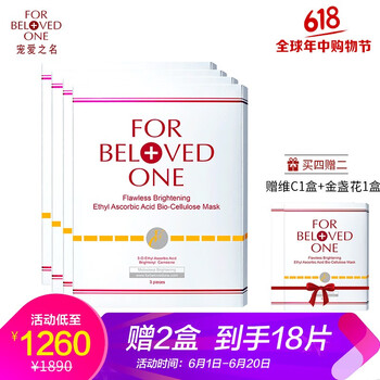 寵愛之名