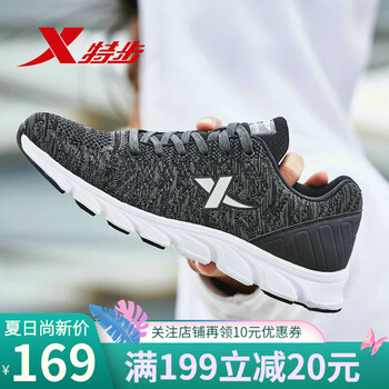 特步（XTEP）跑步鞋黑灰 44，45以上，40，41，42，43