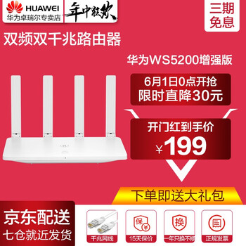 增強(qiáng)wifi信號(hào)