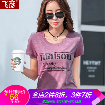 飛彥 拼接 短袖 T恤 女 圓領(lǐng)