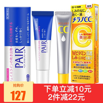 lion獅王pair