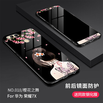 榮耀7彩色鋼化膜
