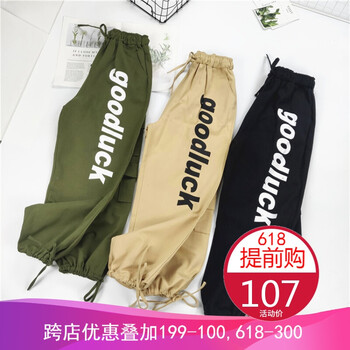 復古亞麻休閑褲，穿出時尚女神范