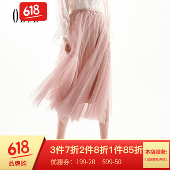網(wǎng)紗半身裙，穿出你的優(yōu)雅氣質(zhì)