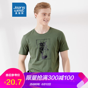 真維斯（Jeanswest） 短袖 男士T恤 淺草綠2812 