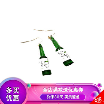 流蘇耳飾，讓你的少女心十足