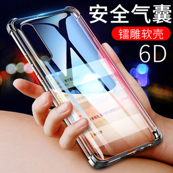 ，環(huán)保蘋果手機殼讓你輕松出行