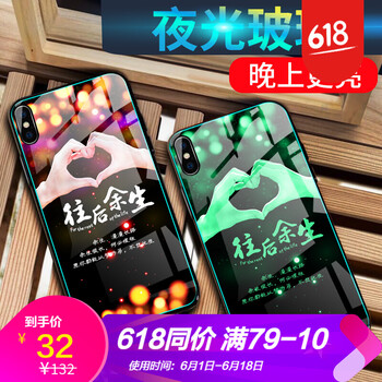 浪龍（LANGLONG） iPhone8 Plus 手機(jī)殼/保護(hù)套