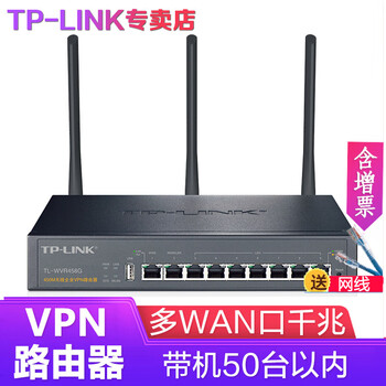 普聯(lián)TL-WVR458G