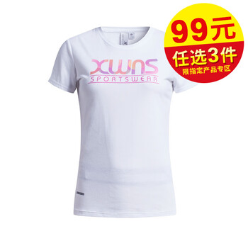 特步（XTEP） 撞色 短袖 T恤 女 圓領(lǐng)
